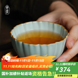 青澹汝窑茶杯纯手工景德镇天青色陶瓷冰裂釉茶杯汝瓷品茗杯茶具菊瓣杯