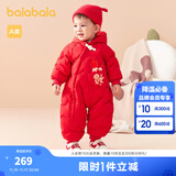 巴拉巴拉童装宝宝连体羽绒服婴儿冬装新生儿衣服天萌潮流男童女童儿童 中国红60611 73 cm
