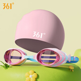 361°儿童泳镜泳帽套装专业训练男女童高清防水防雾游泳眼镜学潜水装备