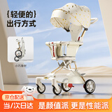 梦多福溜娃遛娃神器一键收车神车婴儿折叠轻便儿童推车0-3-6岁大童便携4 炫酷丨奥迪白+全包坐垫+置物袋 六小孩宝宝外出手推小推车十代步