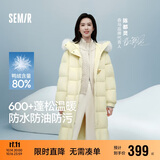 森马（Semir）羽绒服女长款三防防风宽松冬季2024保暖毛领连帽外套109724113018