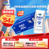 君乐宝（JUNLEBAO）开啡尔 常温风味发酵乳 原味酸奶200g*24 家庭量贩装 营养早餐