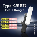 联通雁飞随意联随身路由器便携移动式笔记本手机外接无线网卡出差旅游 非随身wifi 免插卡 无限量4G 联通随意联二代新款+USB转接头(京仓发货)