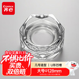 齐心（COMIX）菱形玻璃烟灰缸大号 几何透明烟灰缸 家用高端大气 茶几桌面摆件 办公用品YG05