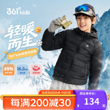 361°儿童轻薄羽绒服25冬男女中大童防风保暖外套N32341901 黑170