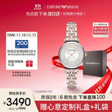 安普里奥·阿玛尼（Emporio Armani）手表女士 满天星时尚镶钻女士腕表时尚生日礼物送女友AR11537