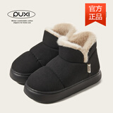 朴西麂皮绒雪地靴女加厚绒毛棉鞋女款户外防寒秋冬季保暖加绒雪地棉鞋 黑色 40 【40-41】