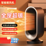 倍安士ECO省电丨全屋供暖】石墨烯取暖器暖风机电暖器家用电暖气小太阳小型热风全屋升温婴儿浴室桌面米 金色【省电霸主- 全屋超暖-两档调节】 大面积丨无光无噪丨防水浴室可用丨低至0.1元/小时