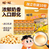 旺旺 旺仔小馒头 经典原味 420g 儿童饼干 宝宝零食 饼干糕点