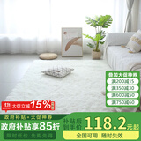 梦蜓（MOON TIME）地毯客厅卧室床边毯加厚防滑长绒丝毛飘窗垫儿童房榻榻米地暖毯垫
