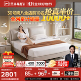 芝华仕5星床垫独立袋装弹簧静音家用乳胶席梦思软硬护脊厚垫明星垫D026 C303高脚床-白+护脊升级款-1.8M 优先发货（详询客服）