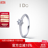 I DoDestiny系列18K金钻石戒指求婚生日七夕情人节礼物送女友 【订婚钻戒】10号/18K金/定制
