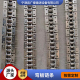 工业弯板链条碳钢大节距单侧带耳输送链条大滚珠小滚珠刮板机链条 不锈钢链条定制（详询客服）