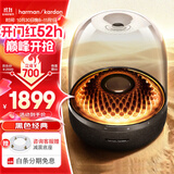 哈曼卡顿 琉璃4代音响  琉璃3代升级款 Aura Stuio 4 蓝牙音箱 桌面家用电脑音响家庭影院生日礼物 （旗舰款）琉璃四代 音箱