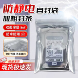 贝傅特 防静电自封袋 主板静电包装屏蔽袋塑料袋密封包装袋子 自封袋 21x30cm100个