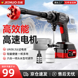杰诺无线锂电池洗车机超高压水枪家用大功率电动刷车清洗神器