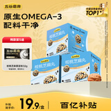 五谷磨房 核桃芝麻丸儿童健康小零食黑芝麻球坚果核桃仁黑芝麻丸84g