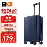 米家小米行李箱20英寸拉杆箱可登机箱万向轮旅行箱男女小型密码箱蓝色