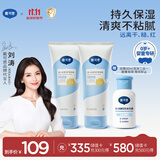戴·可·思婴儿金盏花身体乳新生儿宝宝润肤乳秋冬儿童滋润清爽保湿200ml*2