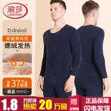 浪莎【升温8.5℃】浪莎德绒发热男女保暖内衣秋衣秋裤恒温德绒无痕 男士德绒发热  藏青1套 XL （120-140斤）