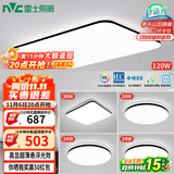 雷士（NVC）吸顶灯客厅灯智能简约LED照明卧室已接入米家APP舒适光