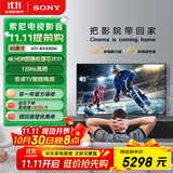 索尼（SONY）【包安装版（固定挂架送装一体）】85英寸 4K HDR 智能电视 广色域 120Hz 客厅巨幕 KD-85X85K