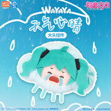 灵动创想初音未来盲盒天气心情大头挂件毛绒背包公仔娃娃周边生日圣诞礼物