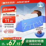 佳禾医用翻身垫侧身垫卧床病人R型三角垫侧卧翻身枕防褥疮垫靠背枕头