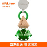 朗龙汽车香水挂件车载香薰车载香水汽车香薰香氛精油摆件内饰挂件持久 新款 晶钻假日-中