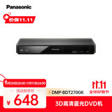 松下（Panasonic）BDT270蓝光DVD播放机 支持USB播放 支持网络视频 播放机 黑色 4k倍线技术 智能家庭网络