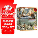 甲骨文丛书·无垠之海：世界大洋人类史（全2册）