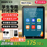 锐族D60 48G mp3/mp4播放器[国补] 无损音乐随身听 WiFi可上网封闭系统 mp5蓝牙外放 学生英语听力词典