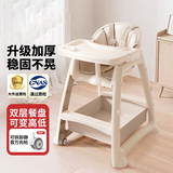爱婴树婴儿宝宝餐椅肯德基同款儿童多功能座椅高度可调成长吃饭餐桌椅厚 麦丁+双餐盘+置物兜+万向轮+坐垫 【加厚款】新一代多功能儿童餐椅