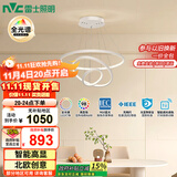 雷士（NVC）餐吊灯现代简约吧台灯北欧吊灯85瓦白色智能全光谱WHDD85F/G-04 