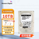 西部数据（WD） 黑盘BLACK 机械硬盘 台式高速游戏硬盘3.5英寸HDD SATA 高性能7200转 数据存储盘装机大容量 10TB 新（WD101FZBX） 黑盘