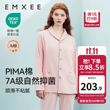 嫚熙（EMXEE）嫚熙春夏薄款纯棉月子服孕妇哺乳睡衣产后产妇家居服 猫咪款粉色【两件套-带哺乳口】 M【合适85-125斤 Supima棉】