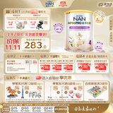 雀巢（Nestle）能恩全护适度水解6HMO婴幼儿奶粉4段800g/罐 3岁以上低敏免疫力