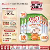 牛栏（Cow&Gate）英国版 儿童配方奶粉 4段(2-3岁) 6罐箱装