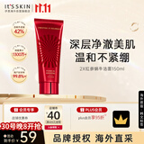 伊思2X红参蜗牛洗面奶150ml温和清洁不紧绷洁面乳韩国进口男女礼物