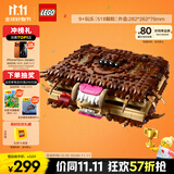 乐高（LEGO）积木拼装哈利波特76449 咬人的妖怪书男孩女孩儿童玩具生日礼物