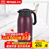 虎牌（TIGER）保温壶保温热水瓶商务办公会议桌面壶304不锈钢PWM-A20C 2L 葡萄紫VA2L