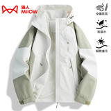 猫人（MiiOW）春秋新款男女装chic防风薄外套秋季女潮牌户外短冲锋衣单层登山服 LSM1818D绿白-女(单外套) M