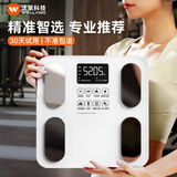 沃莱（ICOMON）智能体脂秤减肥专用精准家用充电体重体脂一体秤多项数据小型电子秤人体体重秤 电池款SO01【秤面显示体重变化 可秤小物】