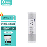 乐博维适配海尔净水器滤芯HRO400-5(A)统帅LRO400-5反渗透膜PP棉10英寸颗粒压缩净水机过滤芯 C级压缩活性炭滤芯