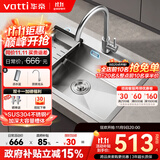 华帝（VATTI）304不锈钢水槽大单槽厨房洗菜盆一体盆家用洗菜池水池盆 S3系列
