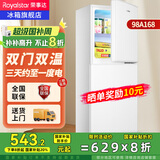 荣事达（Royalstar）【国家补贴20%】小冰箱迷你小型家用 冷藏冷冻两用宿舍寝室出租房双门电冰箱节能省电 98A168【三天约一度电 一级能效】白
