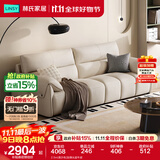 林氏家居真皮沙发客厅皮艺沙发钢琴键沙发2025年升级头层牛皮家具林氏木业 2.5m|柔沙色|加厚头层牛皮