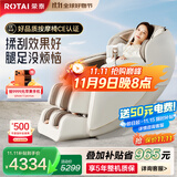 荣泰（RONGTAI）按摩椅家用全身按摩豪华太空舱2025十大品牌送父母生日礼物国家补贴S56鹿皮米