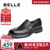 百丽轻便套脚商务鞋舒适牛皮婚鞋男士正装皮鞋8KJ02CM4 黑色 43 (265mm)