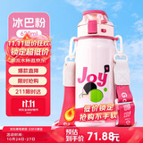 希乐水杯陶瓷内胆保温杯保冷杯男女士户外出游便携水杯大容量620mL